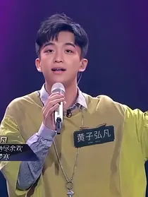 黄子弘凡：回归梅溪湖-d605