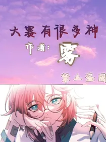大赛有很多神