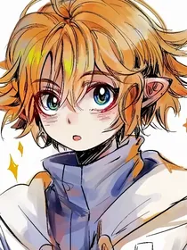 创世神……是金？