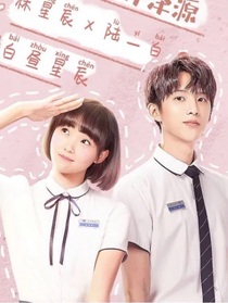 这一次不会遗憾了