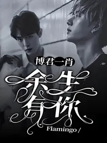 肖老师的狗崽崽