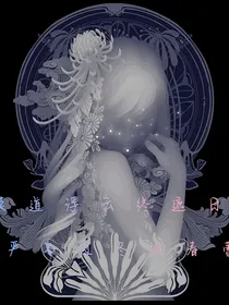 莫道浮云终遮日，严冬过尽绽春蕾