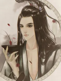 女魔头阿修罗