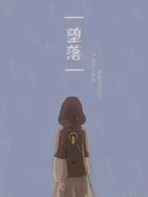 灵异谜局
