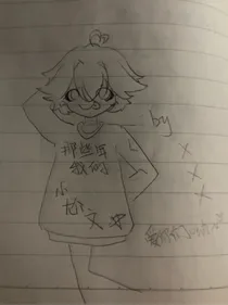 那些年我的尬文