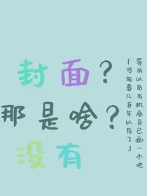 雷安or安雷短连载