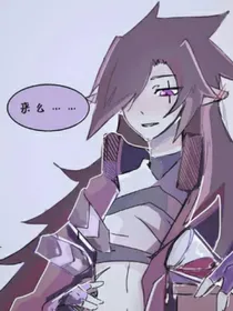 我不是雷蛰