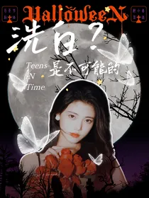 TNT：洗白是不可能的