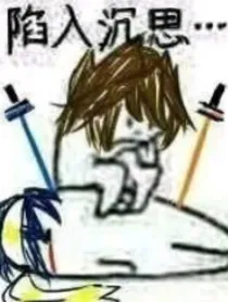 安迷修跑的真快，骑士道没追上