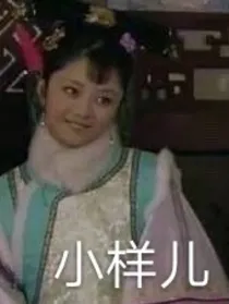 （甄嬛传）快穿之宫斗