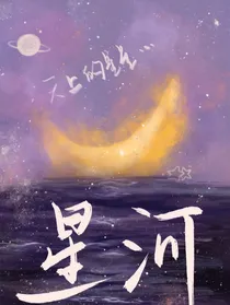 喜欢无止境