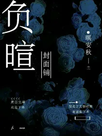 负暄封面铺（暂不接）