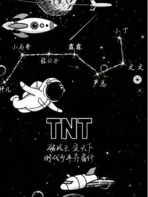 轩：我竟是大佬