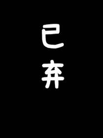 朱志鑫：敏感词