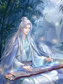 愿化情丝绕卿头