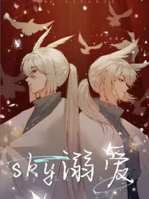 光遇——溺爱（续）