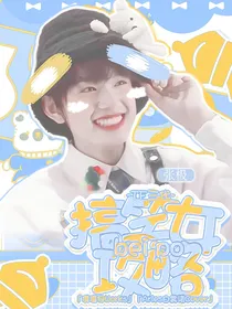 TF三代：搞笑女被迫攻略