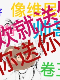 张嘉栩李政浩爱情故