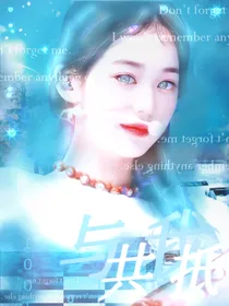 BTS：与我共抵
