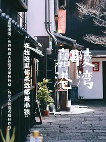 嘉陵港湾