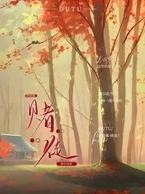 唐晓翼：赌徒-d271