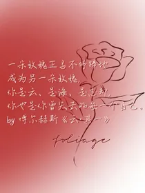 永远的BE结局