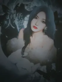 TNT：清华不放人