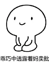 穿越到文豪的漫画世界