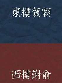朝俞抽卡看未来