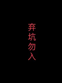 贺峻霖：不见光恋情