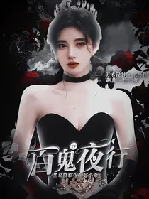 TF三代：百鬼夜行