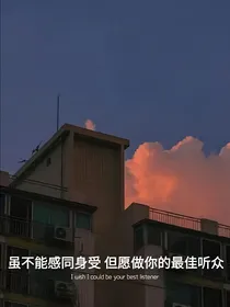 月亮天台