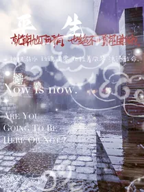 Ceris：平生