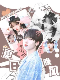 渣渣的无偿封面铺