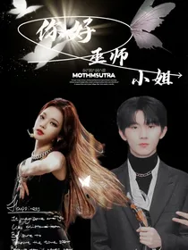 TNT：你好！巫师小姐
