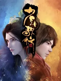 综影视：逍遥行