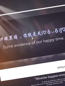 冲破黑暗，你就是光