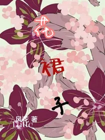 花裙子