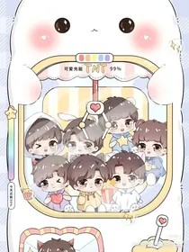 探案组（时代少年团）