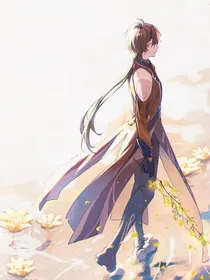 绝世：在下钟离，封号武神