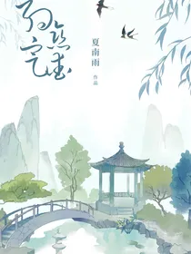 约定恋爱