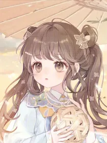 十二星次——古代涅盘