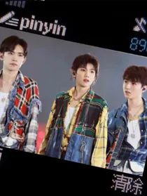 TFBOYS：王源