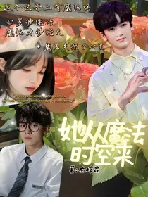 TF三代：她从魔法时空来