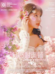 蜜柚封面铺