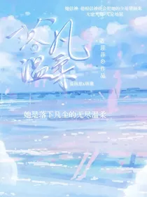 菲菲的封面铺