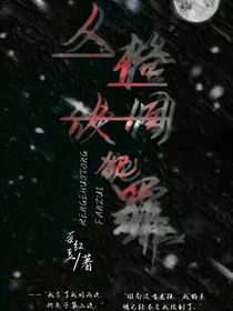 人格伙同犯罪
