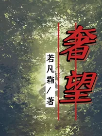 奢望重来