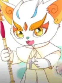 京剧猫之人心险恶