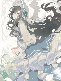 小花仙之夏野微凉